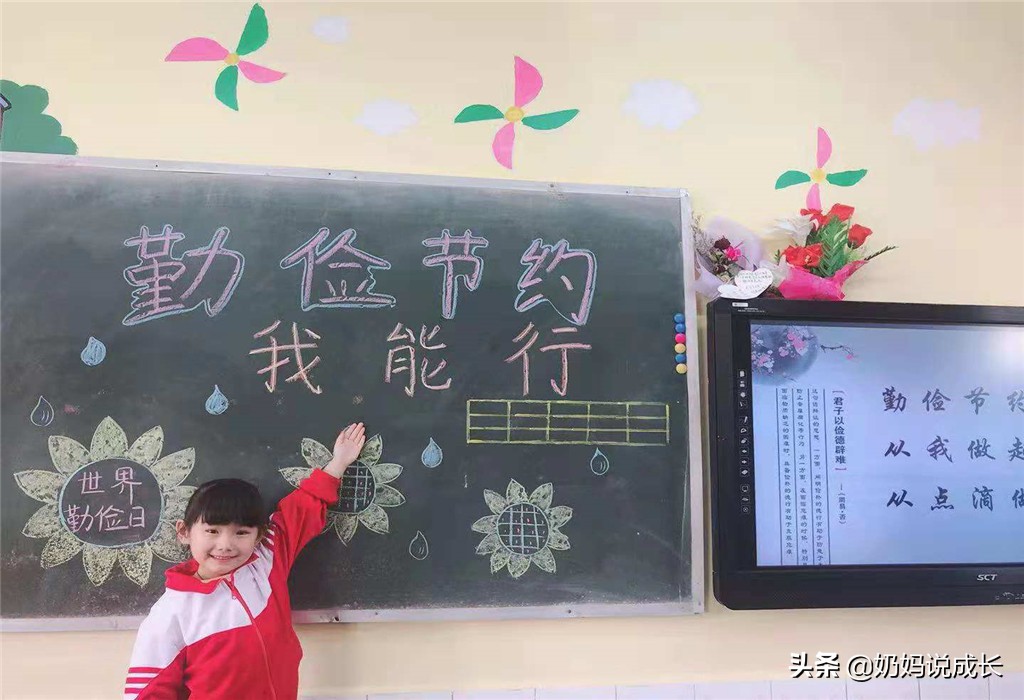 小孩攀比虚荣心如何正确引导,孩子虚荣攀比的方法