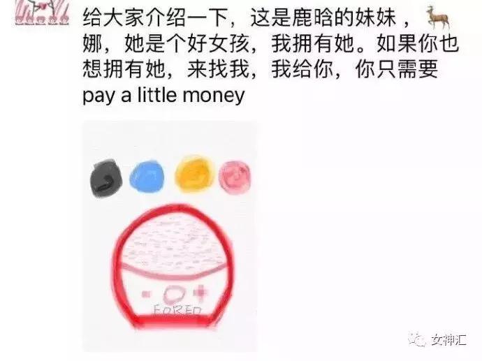 代购的最新朋友圈,2019代购圈