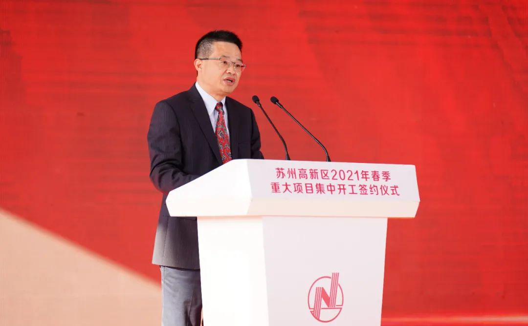 116个重大项目总投资超1800亿元,85个重大项目总投资1400亿