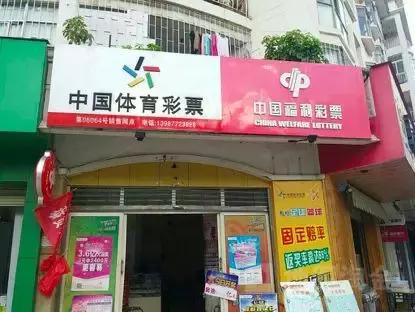 国外彩票的收益率,美国彩票盈利模式