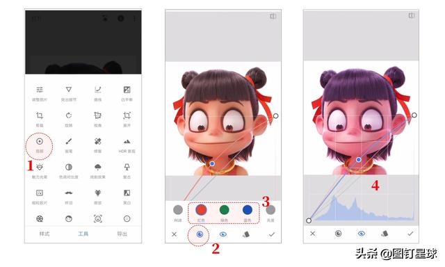 「Snapseed手机修图教程」让丑萌丑萌的哪吒变身白富美（图文版）