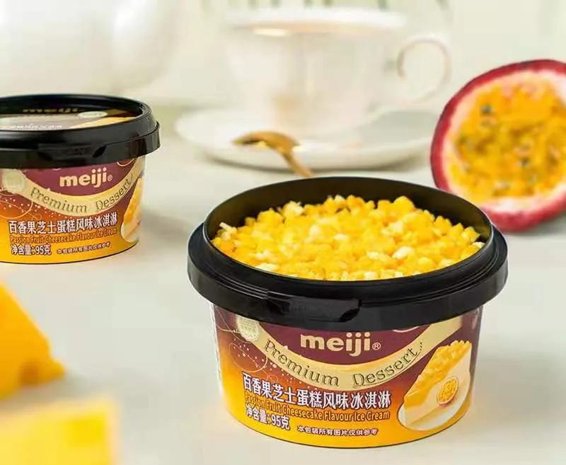 文创雪糕火爆出圈的原因,文创雪糕消费趋势