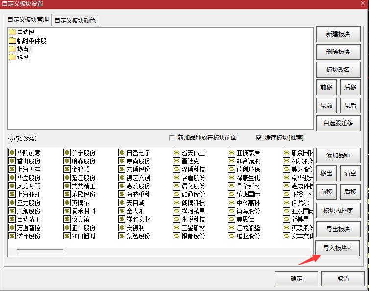 如何在盘中买股,如何在盘前买入