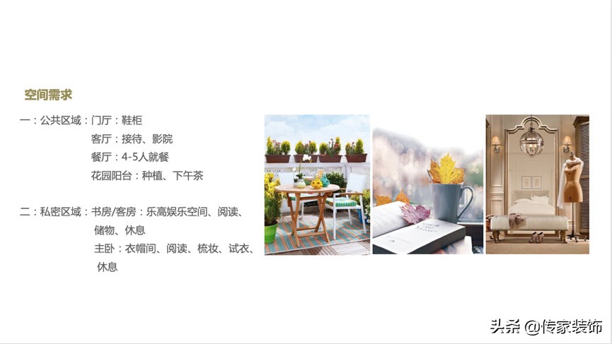 珠海装修流程实景案例,珠海高端家装设计如何搭配