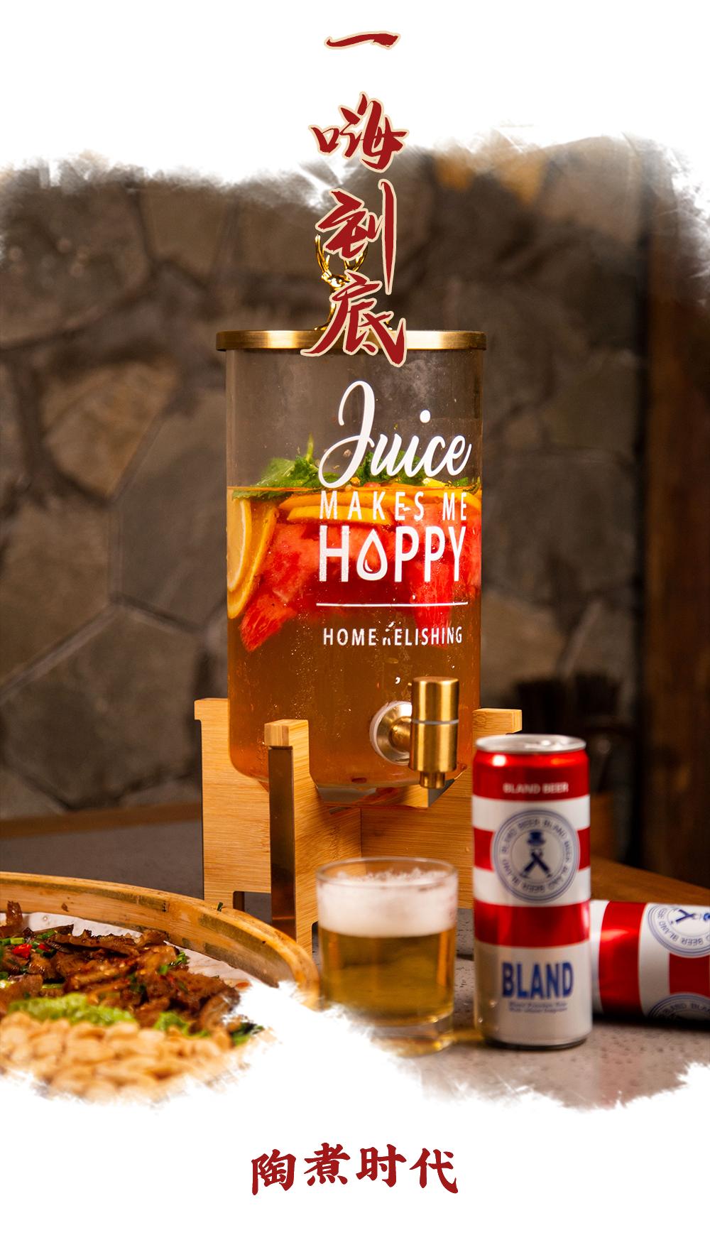 陶煮时代卤味火锅长沙,陶煮时代卤味火锅套餐