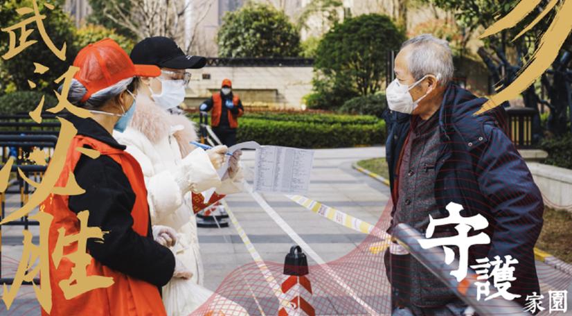 他们是疫情一线的奉献者,他们是奋战在防疫一线的平凡英雄