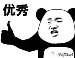 高新五区学区房价格,高新二期学区房买哪