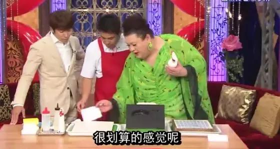 日本导购销售工资,日本导购销售