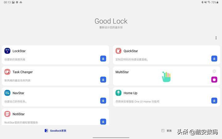 三星平板galaxytabs和三星s7,三星平板galaxytabs7玩原神