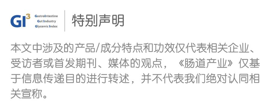 康立明生物估值多少亿,康立明生物融资历史