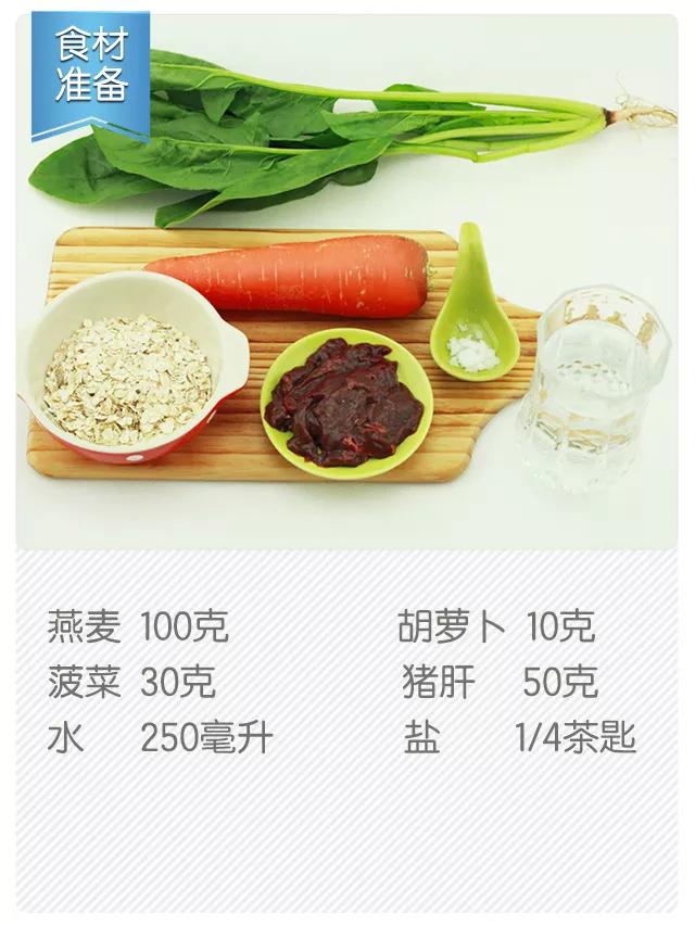 适合孕妇夏天的10种粥,适合孕妇吃的杂粮粥有哪些