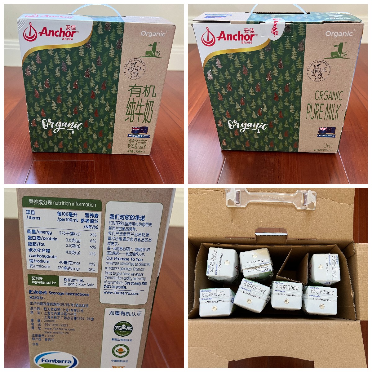 双十一纯牛奶哪个品牌优惠最大,双十一推荐之纯牛奶品牌