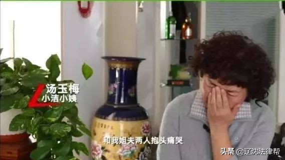 枕边恶魔案,枕边恶魔事件