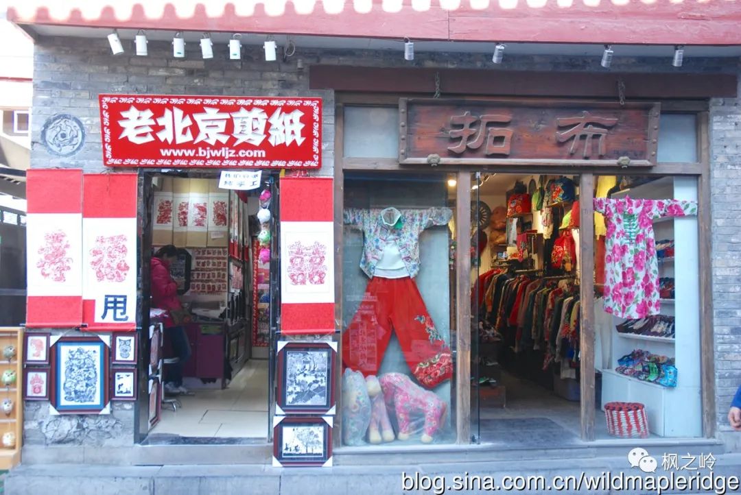 北京纪事娘娘庙,北京纪事