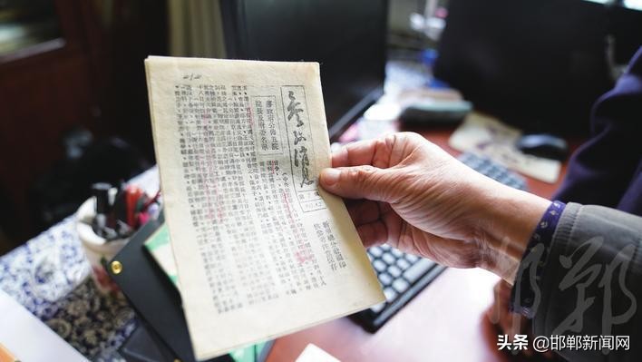 说一个你知道的邯郸故事,参考消息的视频