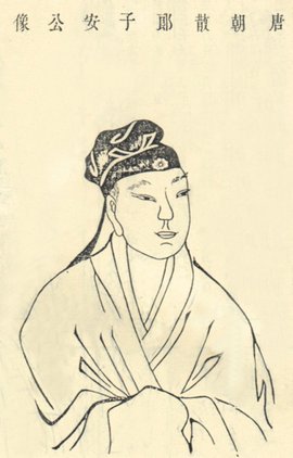 千古天才诗人王勃的一生,王勃最著名十个诗句名句