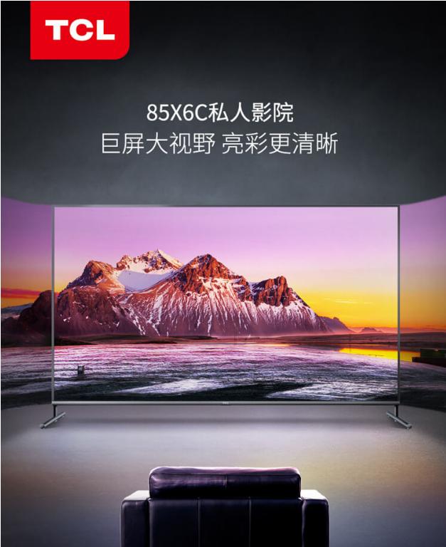 万元级液晶电视推荐,万元大屏性价比电视