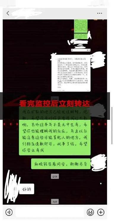 清华学姐被网暴事件后续,清华大学学姐事件细思极恐