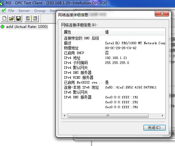 自控系统OPC集成DCOM安详解，你可以使OPC自由通讯