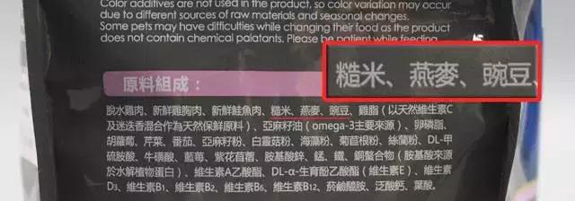 发育宝饕餮盛宴猫粮怎么样,发育宝和皇家猫粮