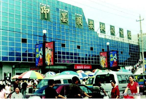 即墨服装批发市场美女,即墨服装批发市场童装