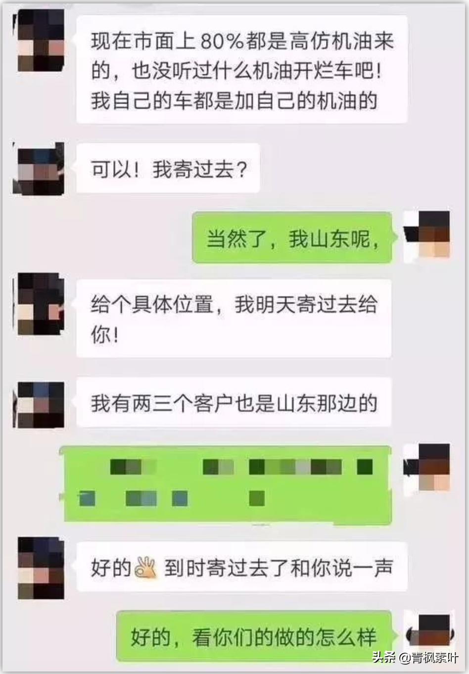 为什么那么多假机油真机油哪去了,警惕假机油的危害