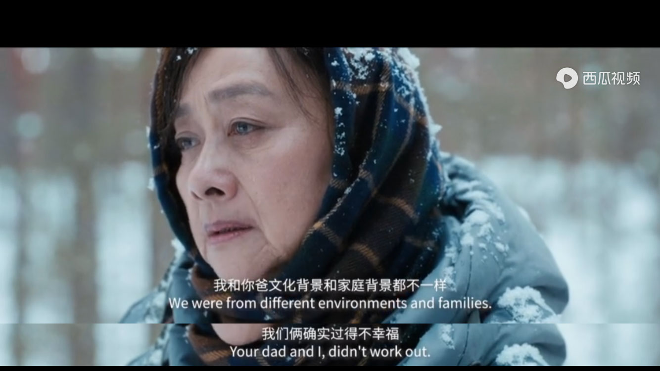 囧妈徐伊万怎么了,囧妈徐伊万跟妈妈吵架