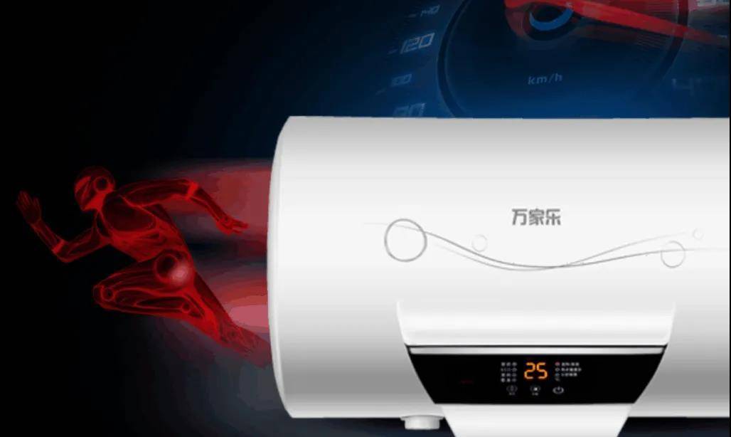 万家乐电热水器测评,万家乐智享系列