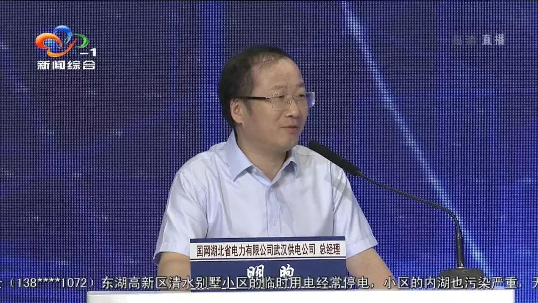 武汉电视问政最新,武汉电视问政2019评论员点评