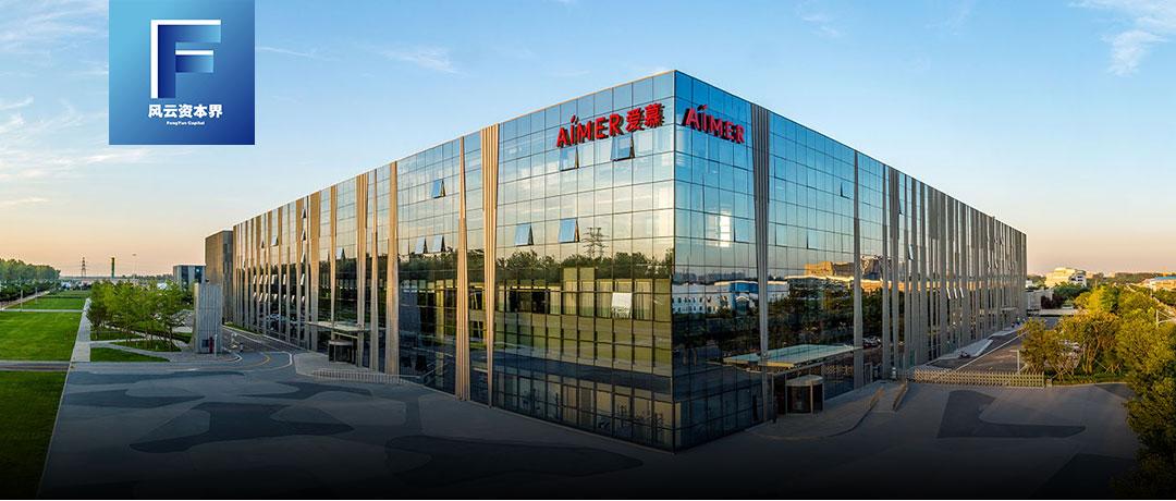 爱慕内衣代言人辛芷蕾,辛芷蕾爱步代言