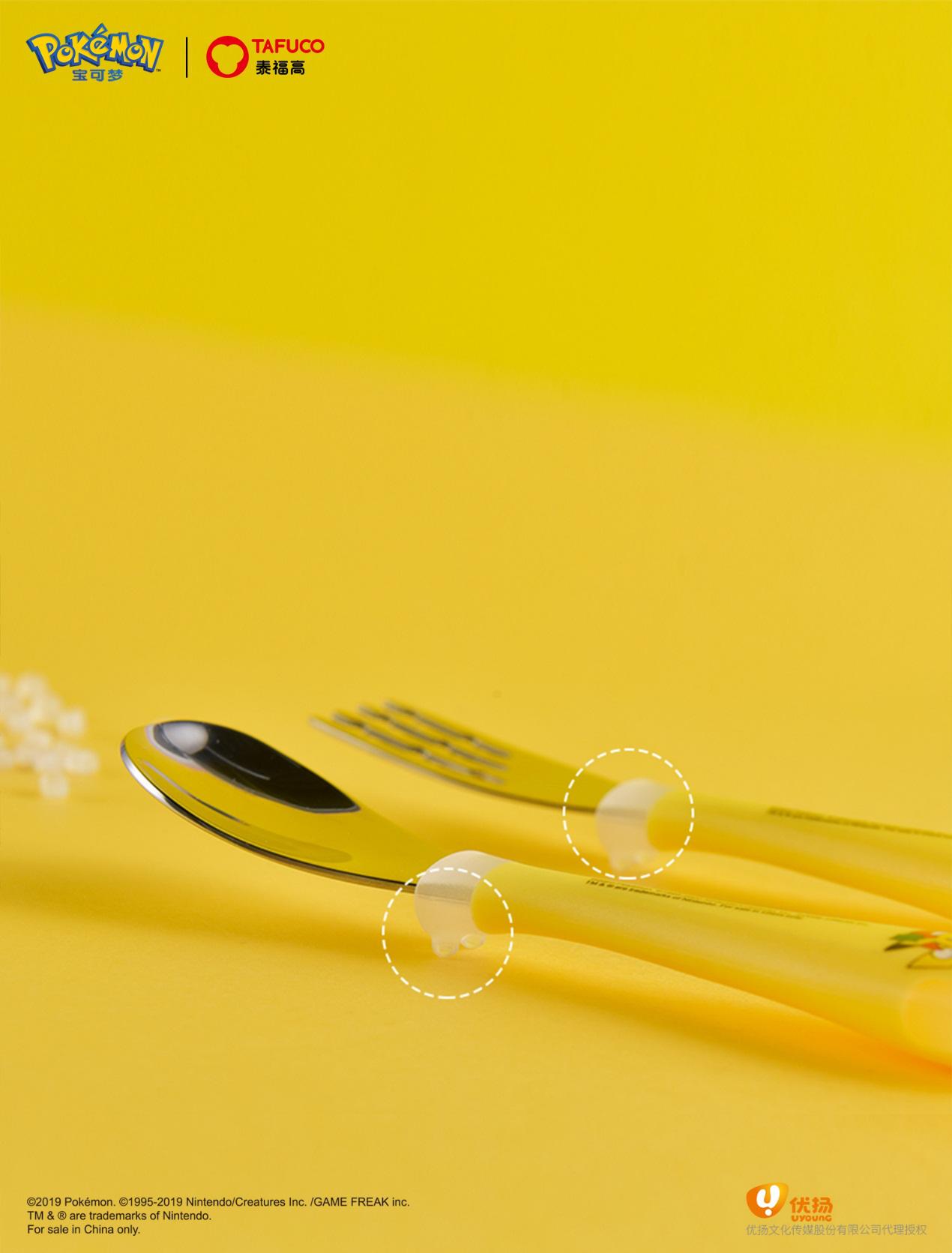 皮卡丘儿童餐具,宝宝碗餐具什么牌子好