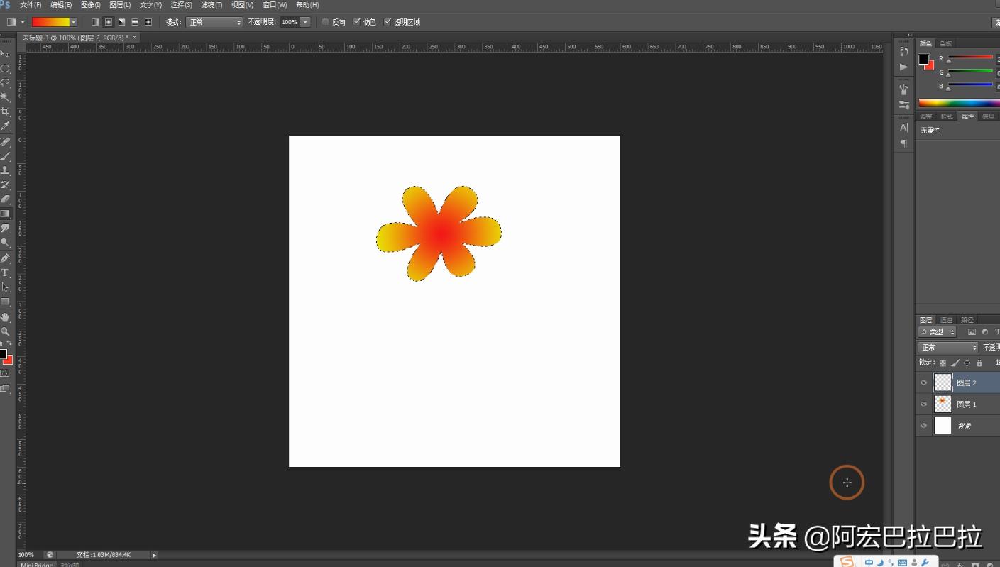 PS教程学习:巧用PS钢笔工具绘制五彩花瓣效果