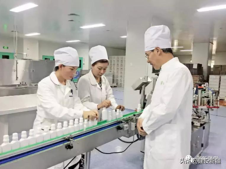 *疆新**生化药物研究院有限公司成立！