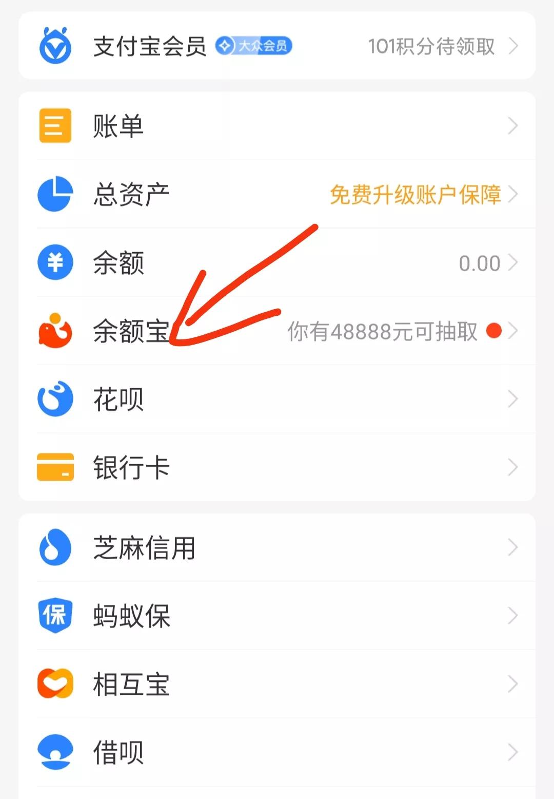 取钱小技巧,银行卡去哪里取钱不扣手续费