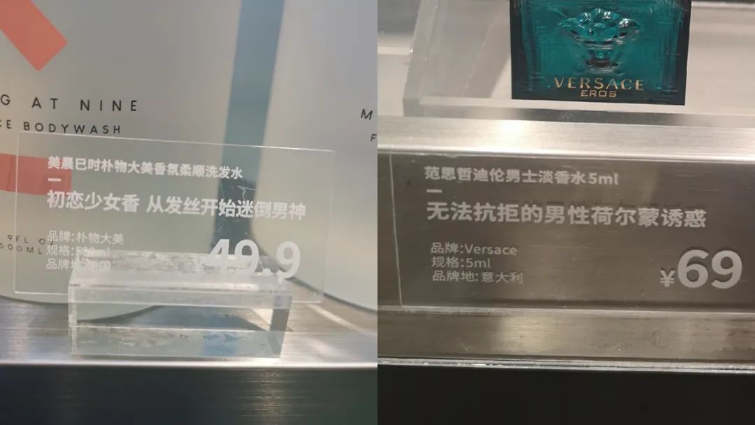精品美妆店实体店好不好做,高端美妆店好做吗