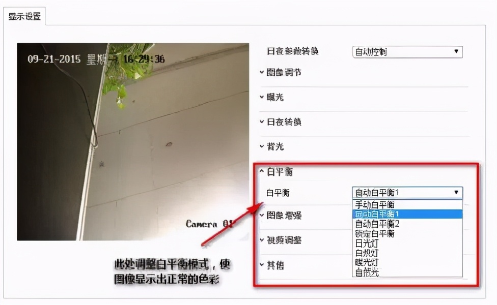 怎样才能让摄像头更清晰,小米摄像头不清晰怎么办