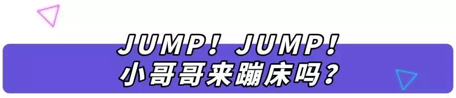 蹦床乐园闯关攀岩,蹦床馆嗨玩