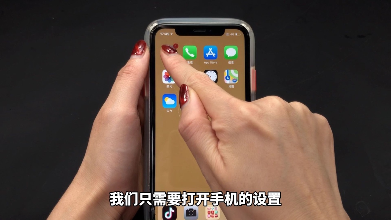 怎样通过手机定位知道他在干什么,手机定位开启着怎么找到手机