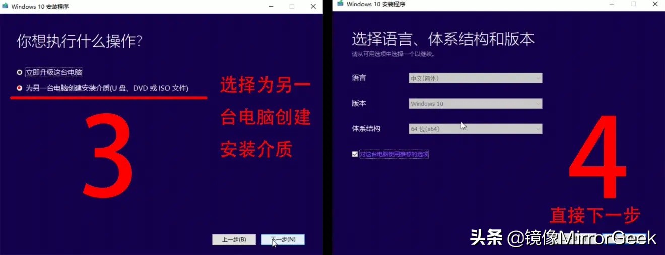 小白都能学会的重装系统方法,自己重装系统详细步骤和方法