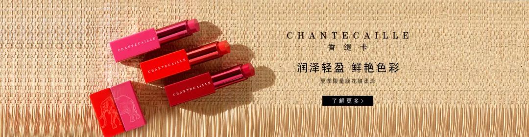 美妆banner海报,2021年度美妆品牌