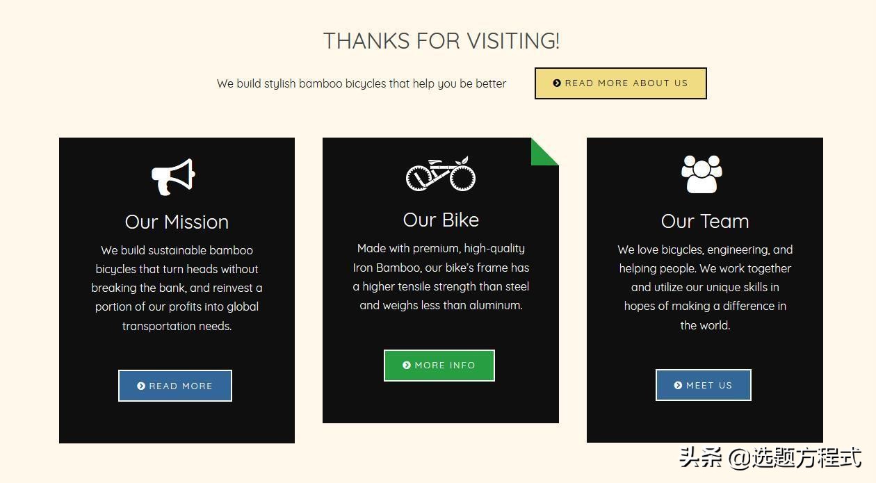 每卖100个吊床就新建1所新房子?国内企业可能80%都不会做慈善