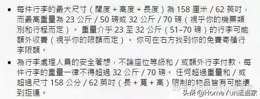 货代集装箱知识,航空货代需要注意的订舱流程