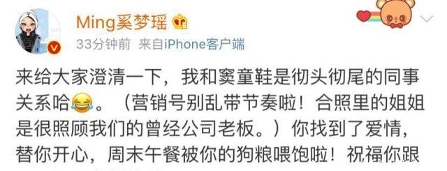 娱乐圈各种图片,娱乐圈的一张图