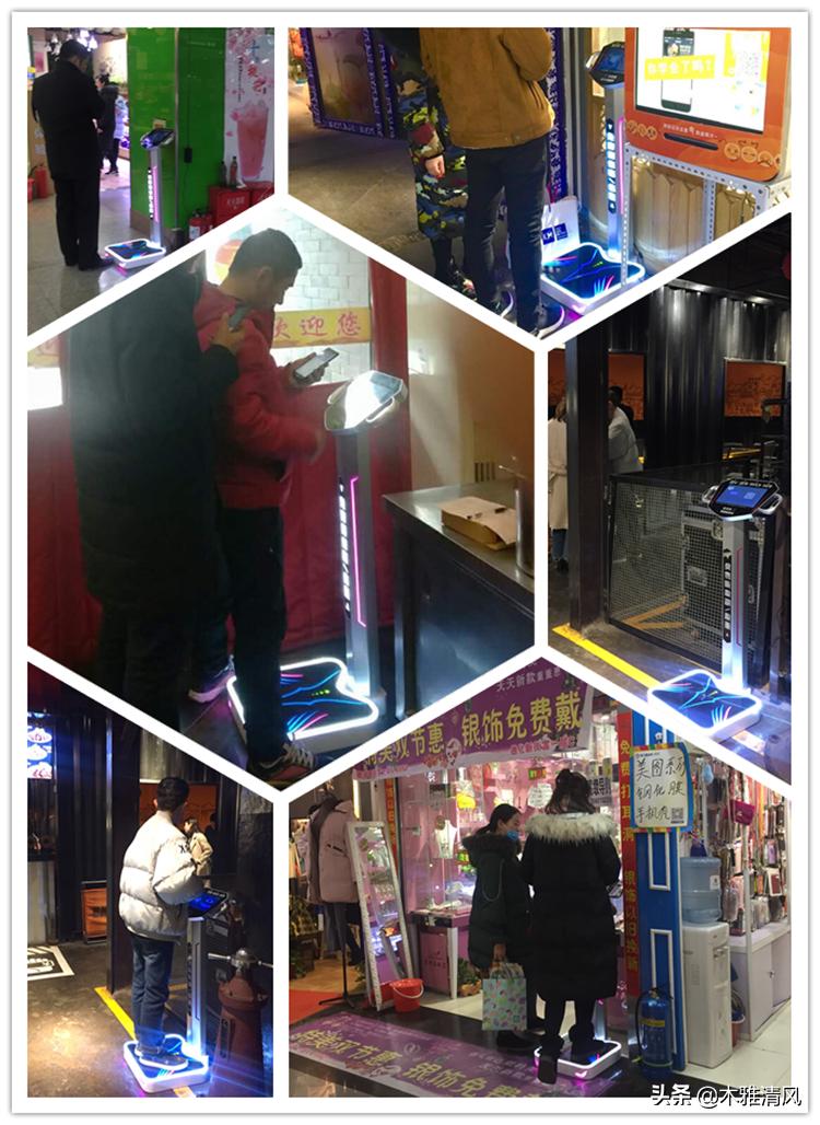 幸芙共享体重秤靠谱么,我想创业做点小生意做什么好