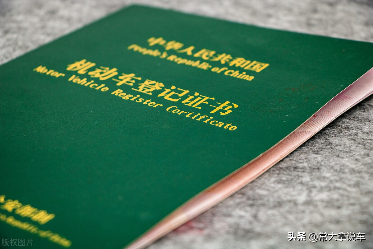 12123异地提档过户流程无二手票,异地过户和本地过户费用一样吗