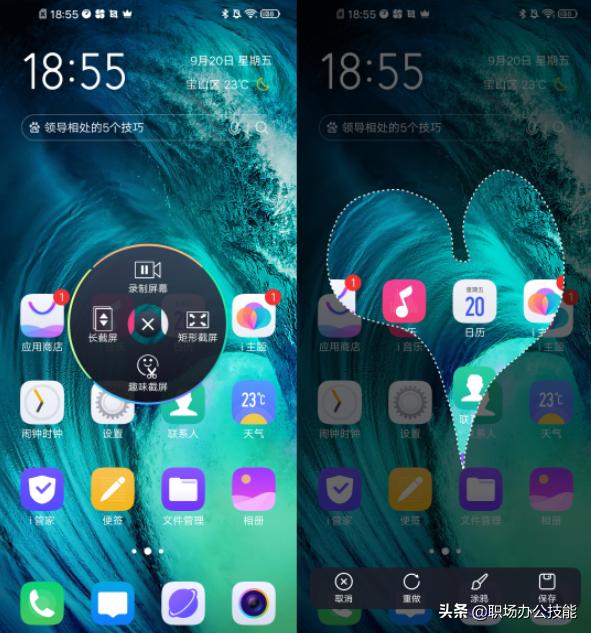 vivo手机隐藏的十大功能,vivooriginos系统隐藏功能