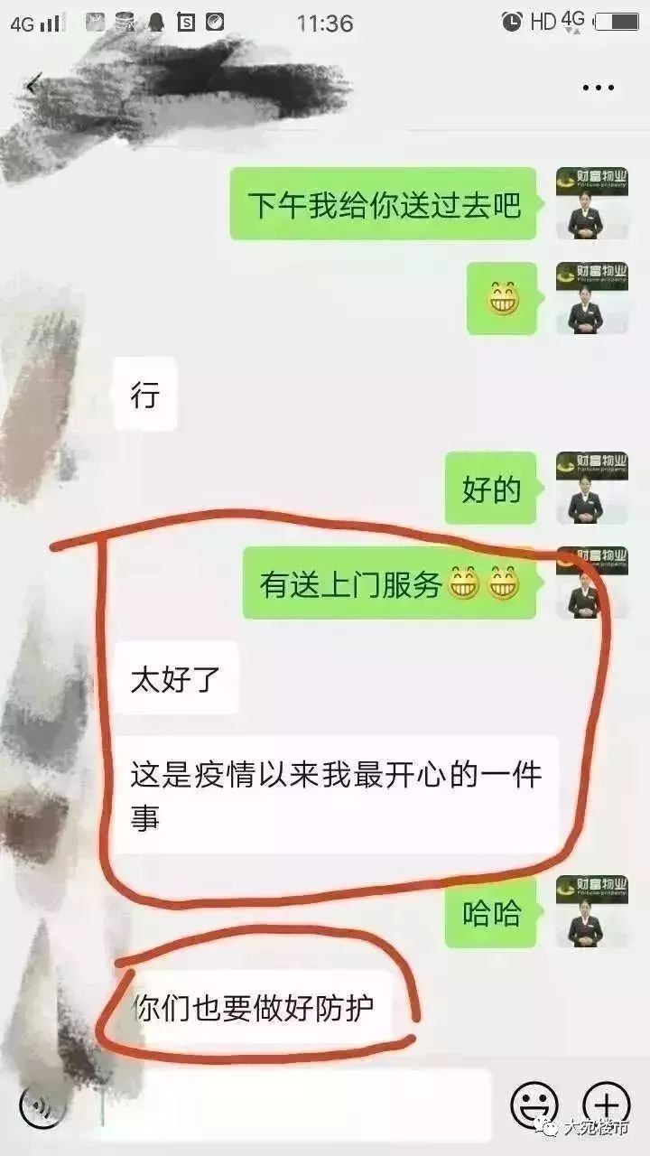 疫情就是一面照妖镜是真的吗,疫情就是一面照妖镜的图片