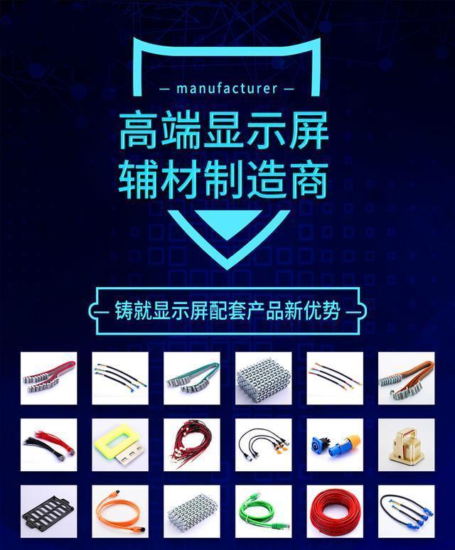 舞台led显示屏,上海舞台LED显示屏搭建多少钱