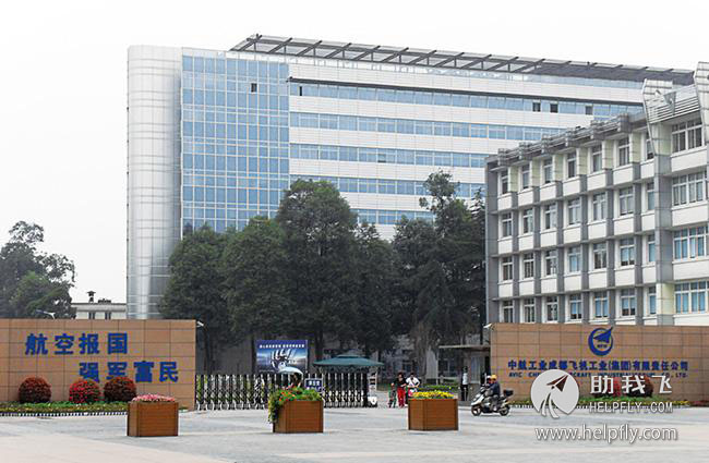 中国四大军用航空飞机公司,中国四大航空公司