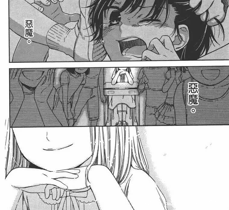 校园欺凌漫画结局细思极恐,一口气看完校园欺凌反击漫画